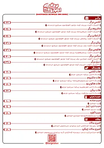 پیتزا ویدون