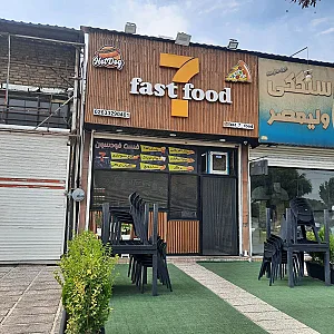فست فود فلفلی