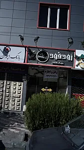 زود فود