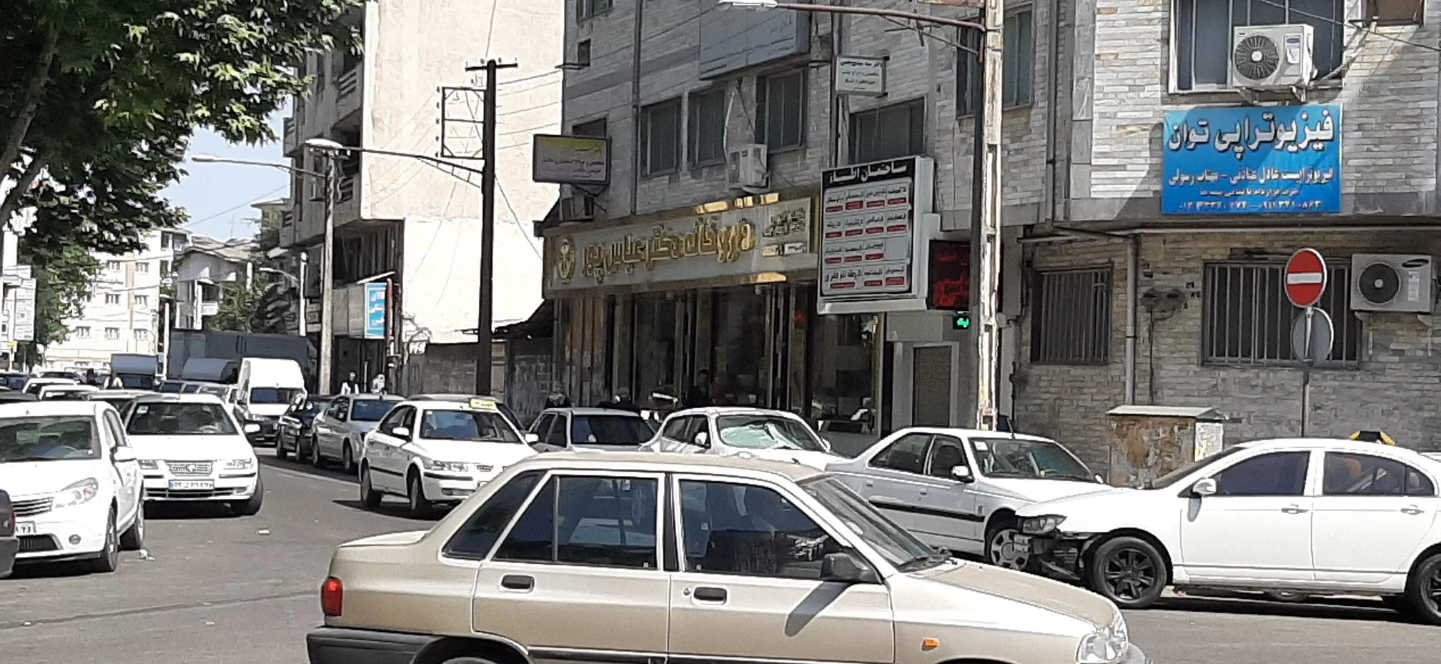 داروخانه دکترعباسپور