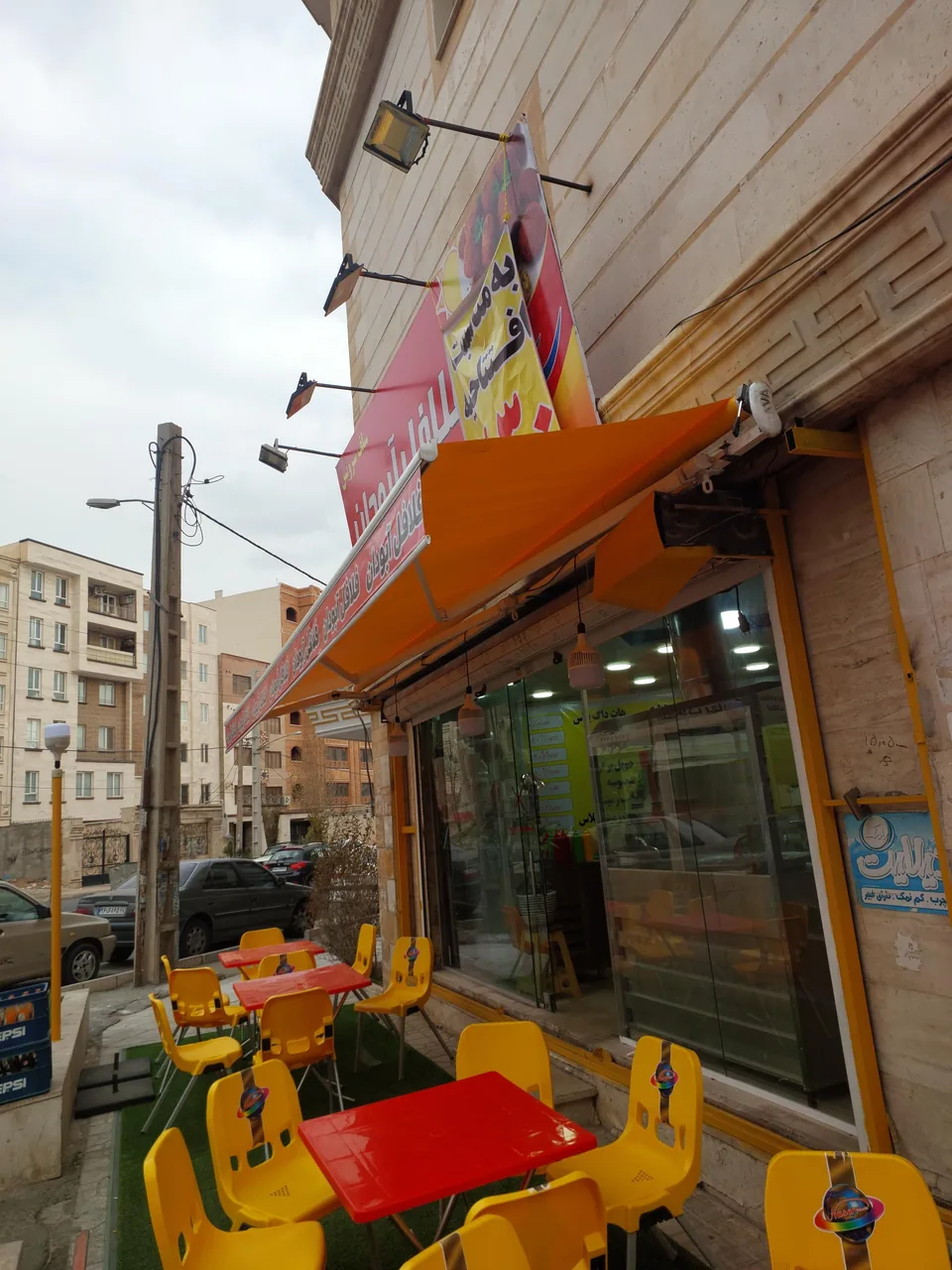 فلافل آبودان