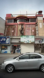 داروخانه اکسیر