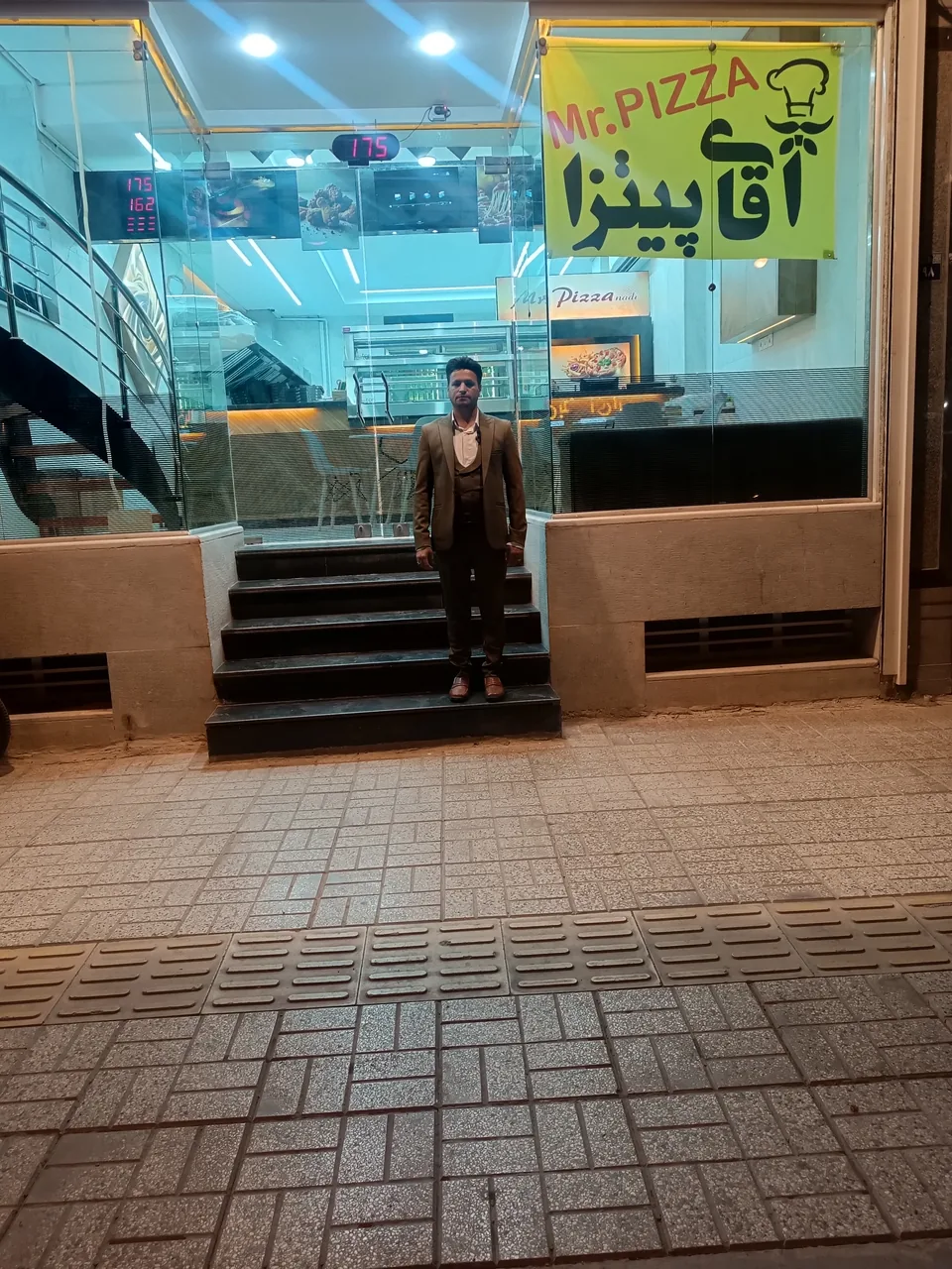 آقای پیتزا