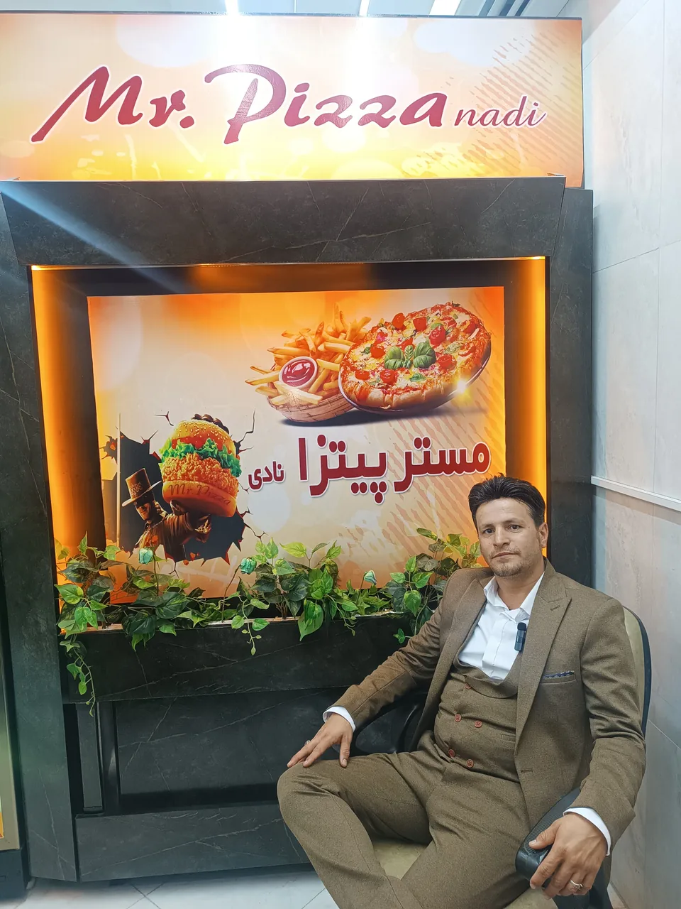 آقای پیتزا - تصویر 2