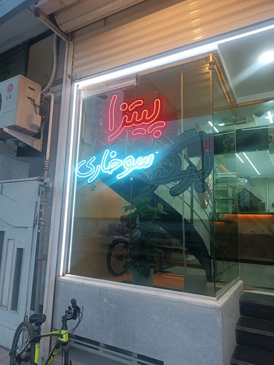 آقای پیتزا - تصویر 3