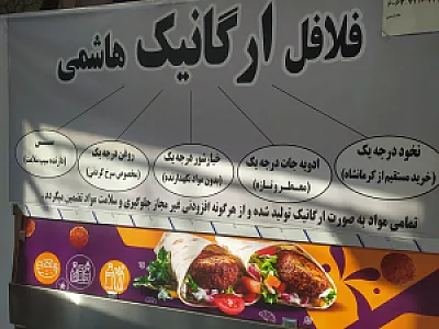 فست فود آوانا