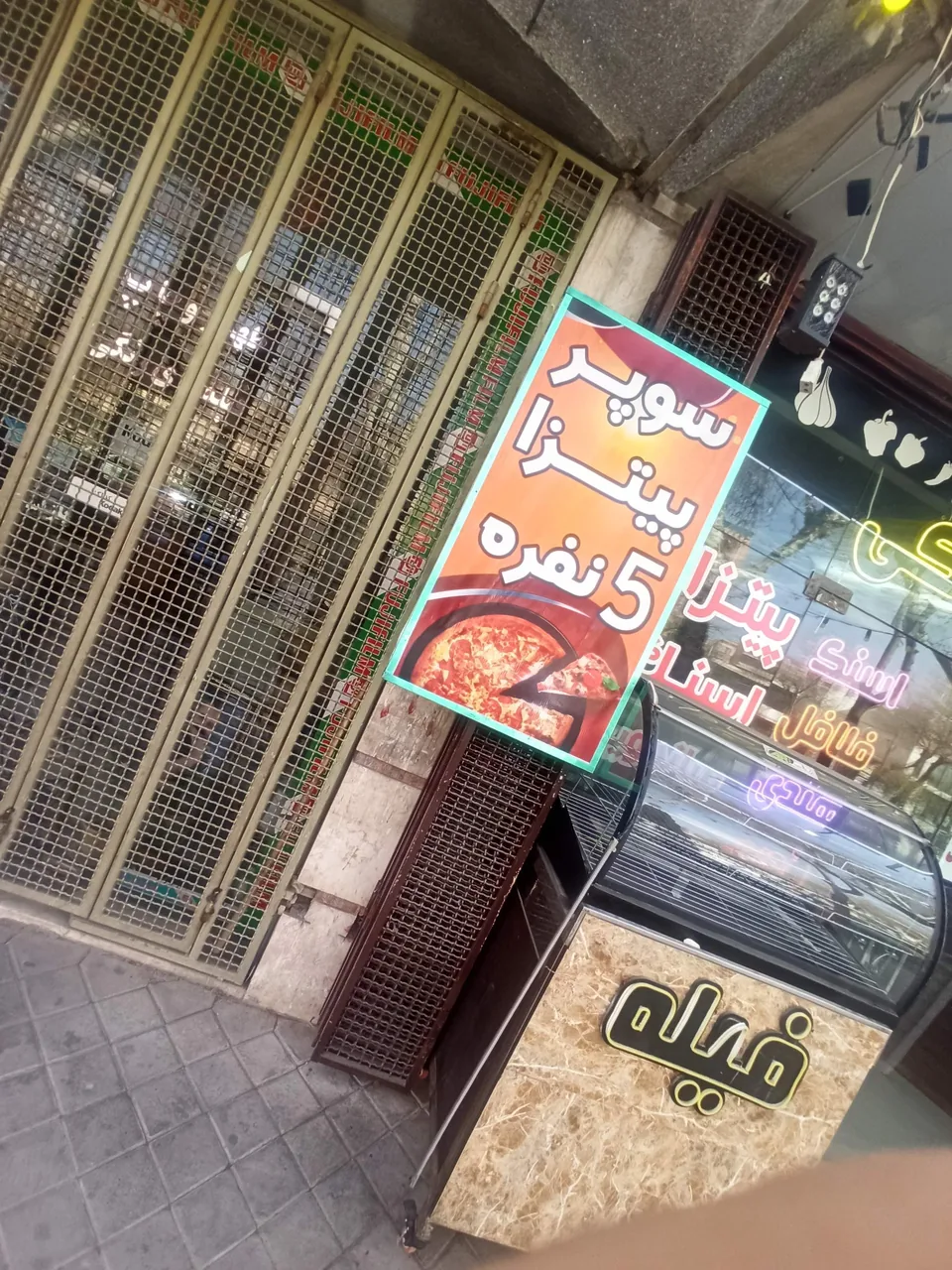 فست فود آراز - تصویر 2