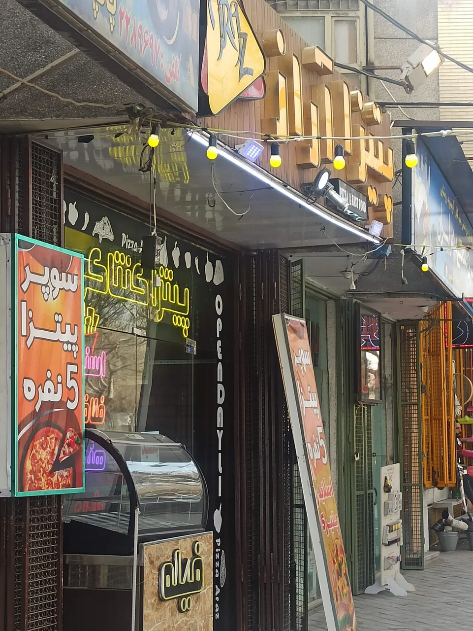 فست فود آراز - تصویر 3