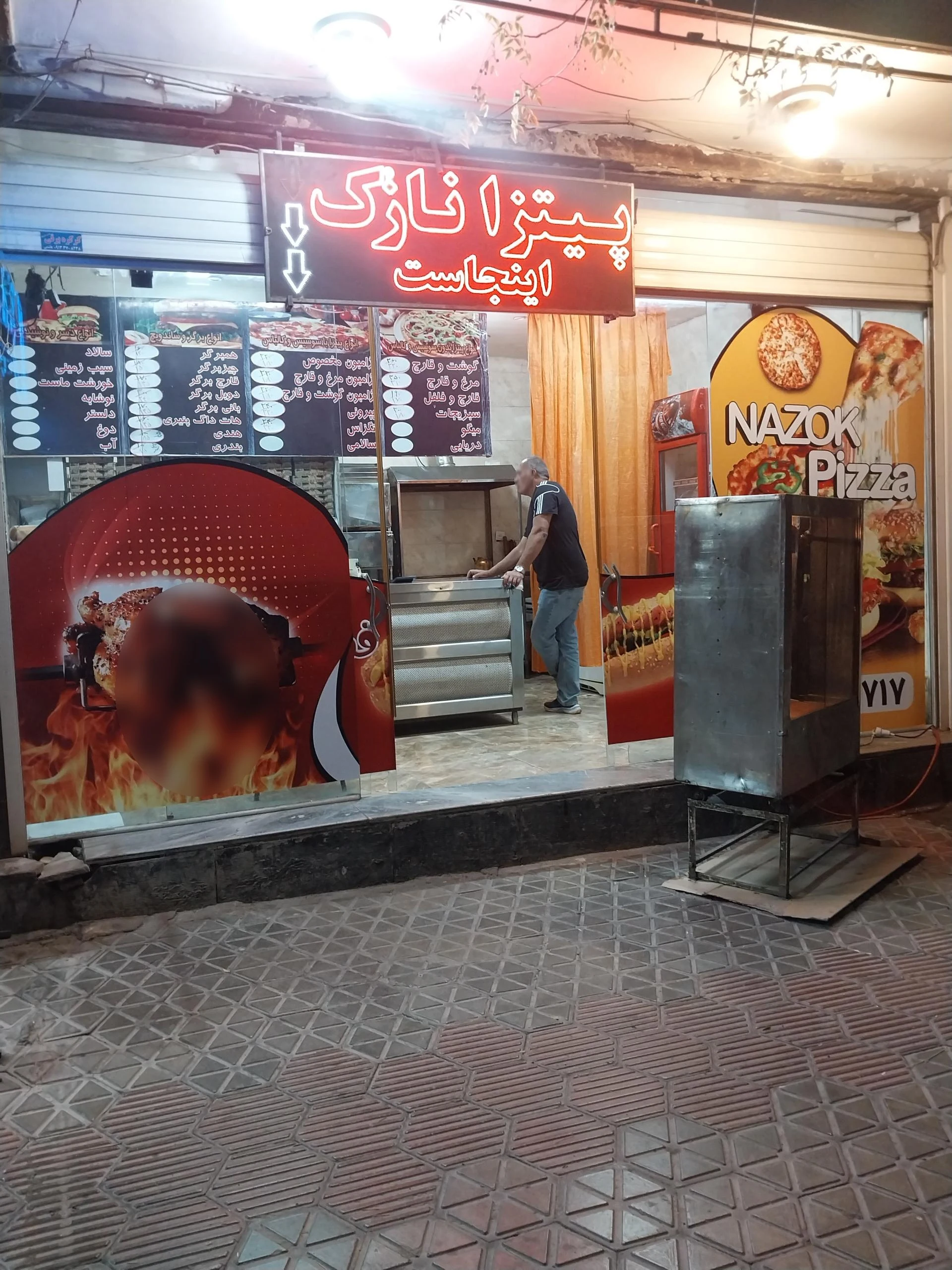 پم پن تنوری - تصویر 2