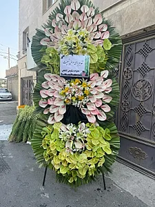 گل فروشی دنیز (شعبه کرج)