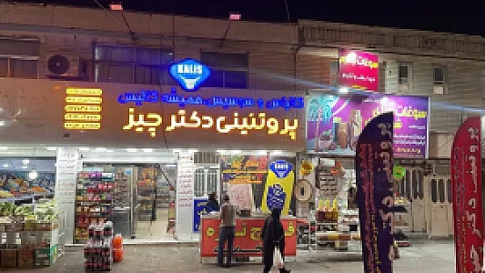 پروتئین دکترچیز