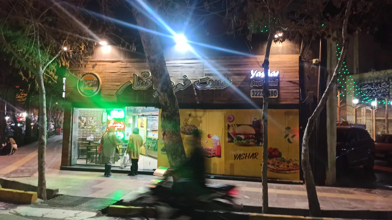 فست فود یاشار - تصویر 2