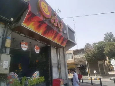 فست فود کره خوری