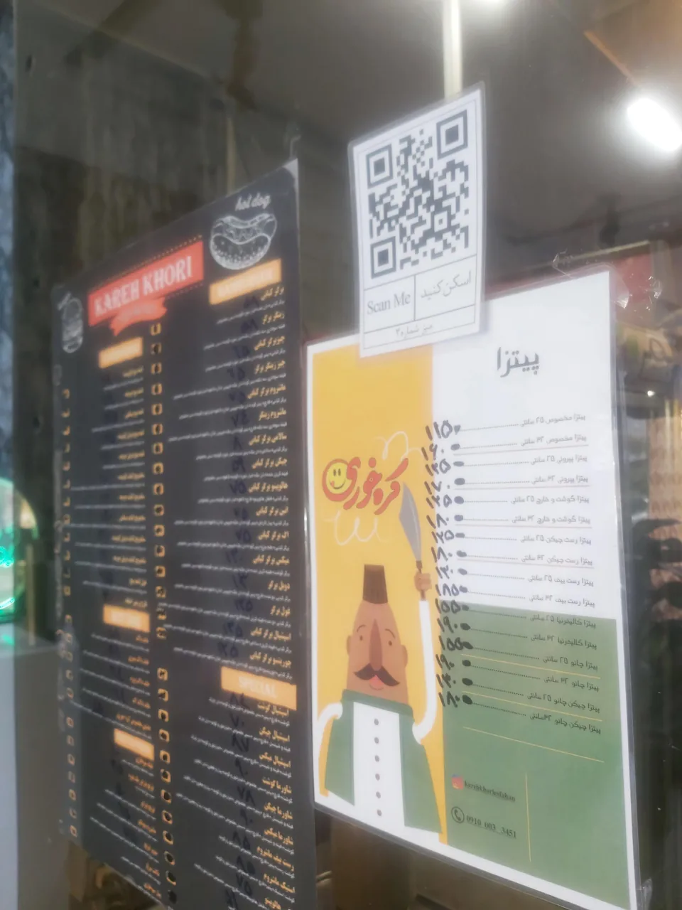 فست فود کره خوری - تصویر 6