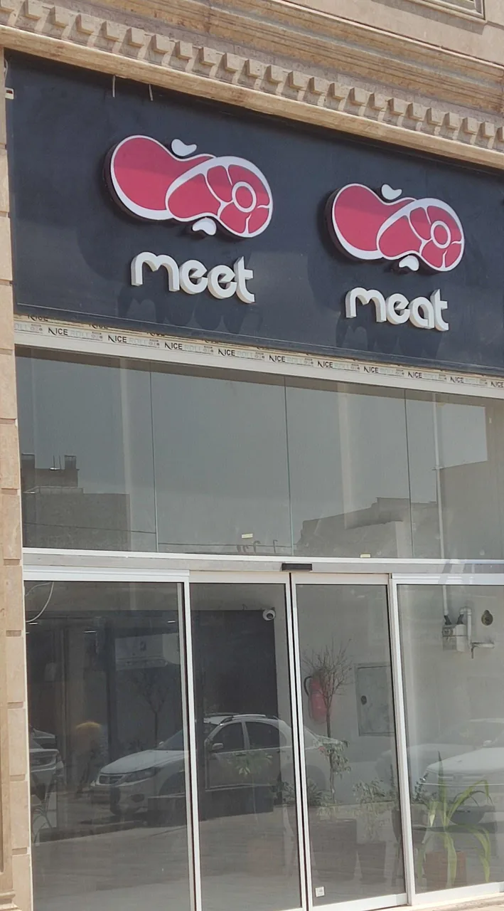 پخش عمده گوشت میت میت