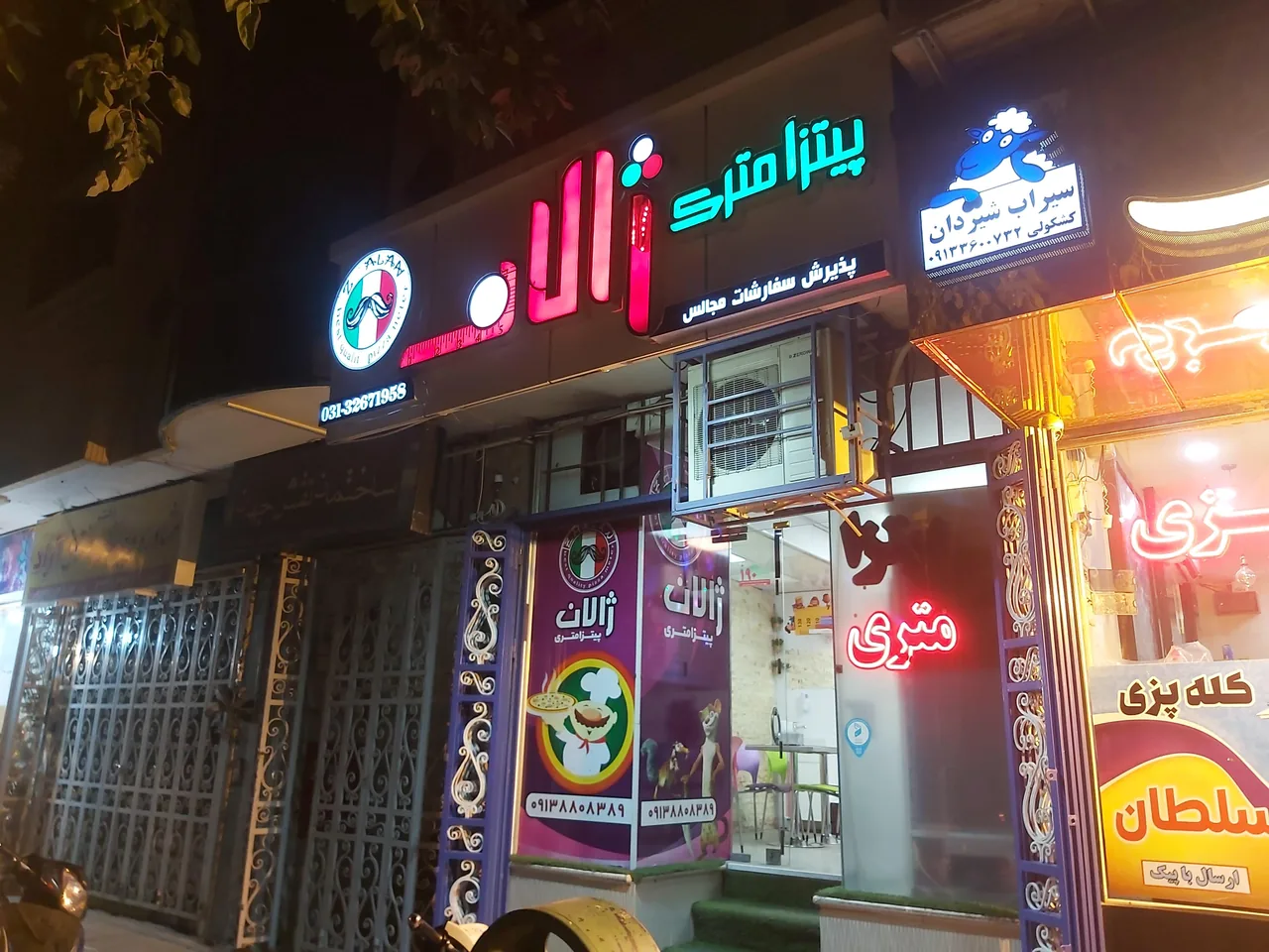 پیتزا متری ژالان - تصویر 2