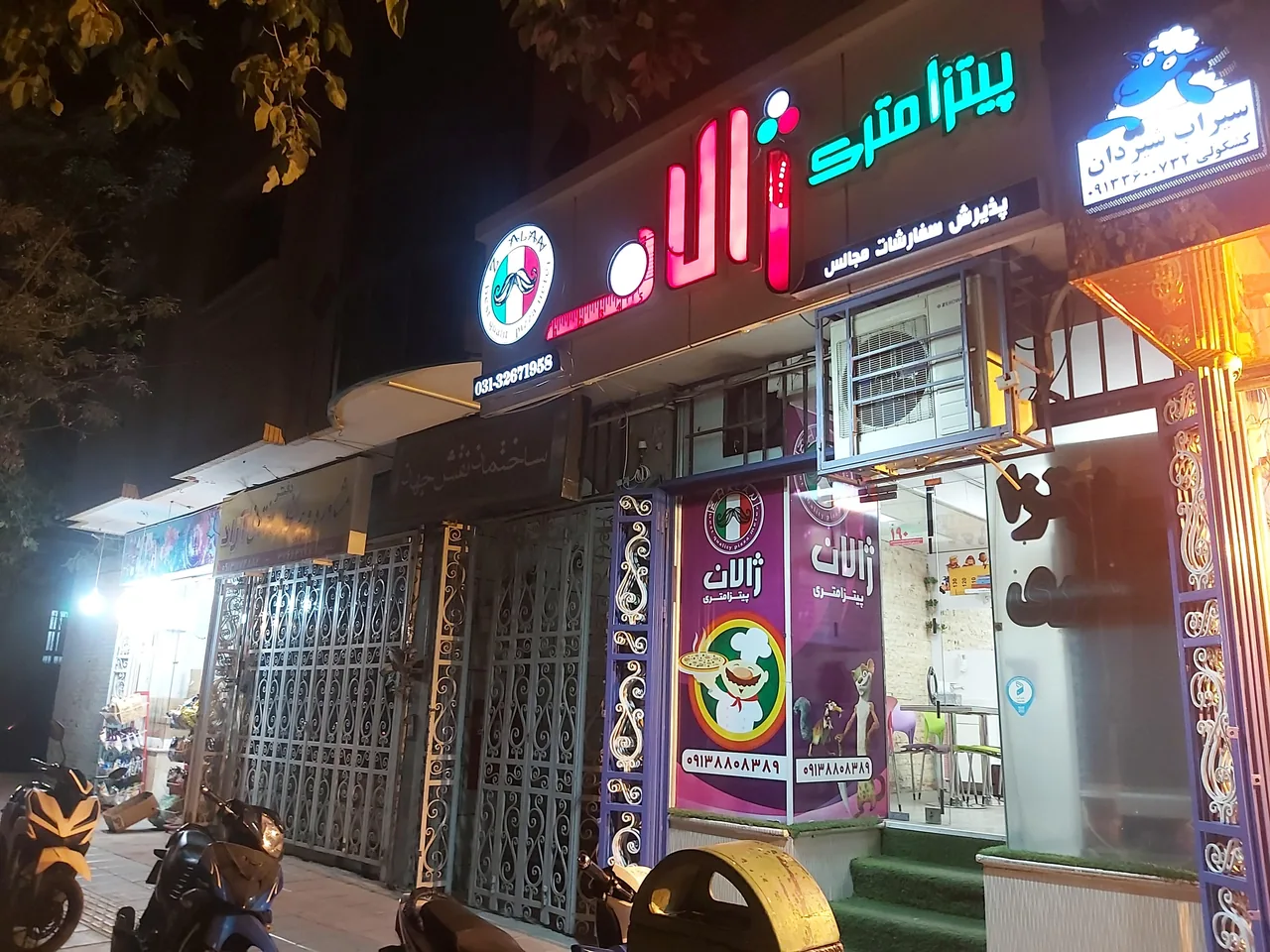 پیتزا متری ژالان - تصویر 4