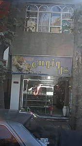گل ونوس