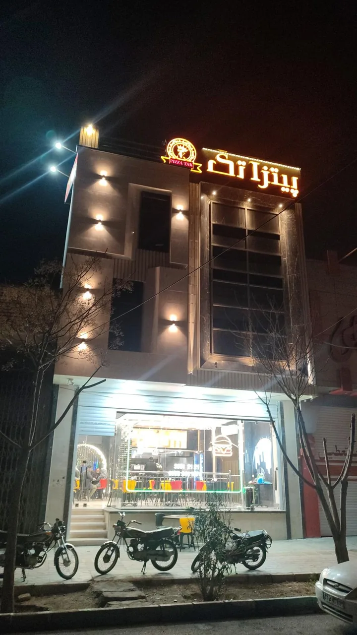 پیتزا تک - تصویر 4