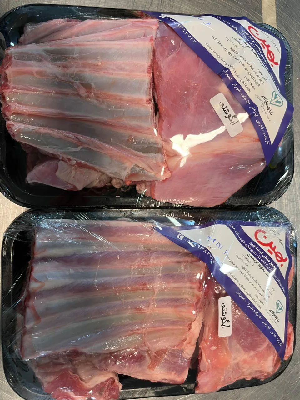 گوشت بهین شهرک گلستان - تصویر 2