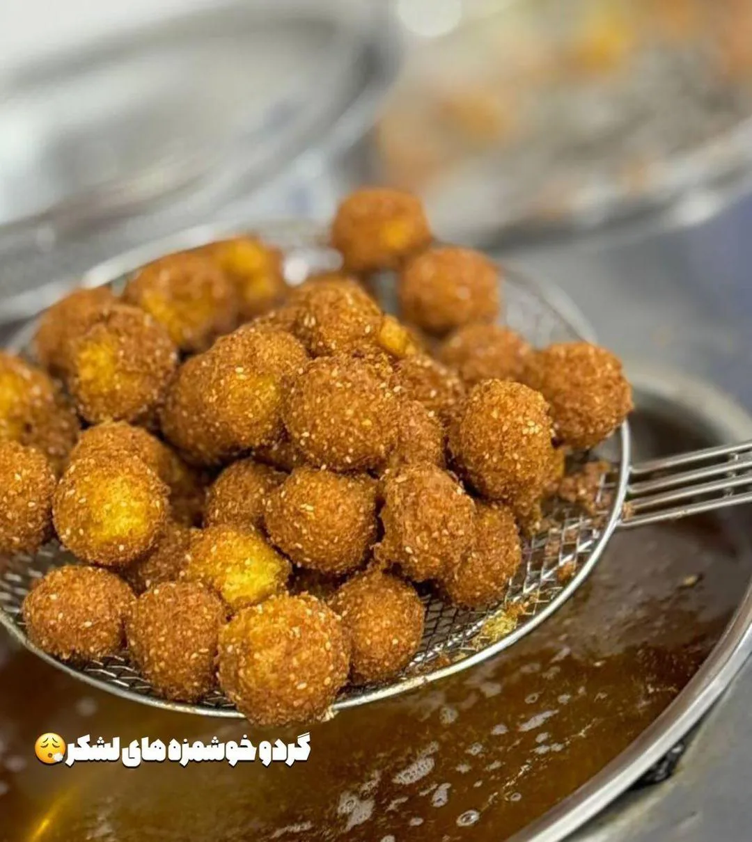 فلافل لشکر - تصویر 2