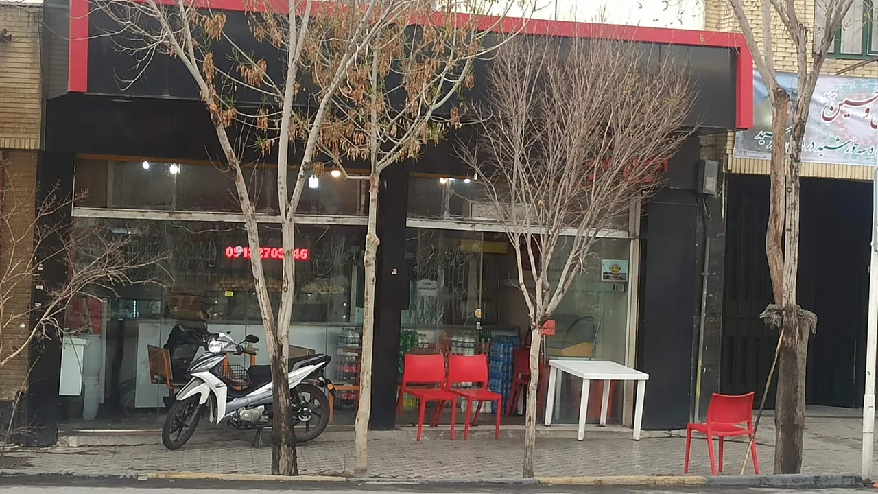 ساندویچ آسمان