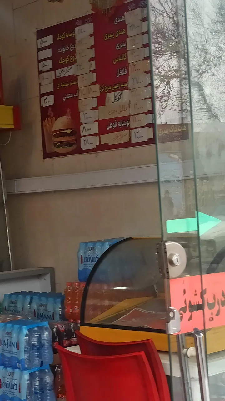 ساندویچ آسمان - تصویر 2