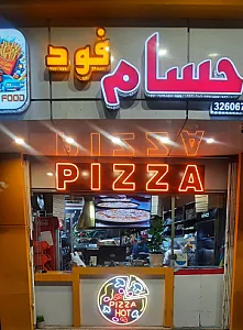 فست فود ماتیار