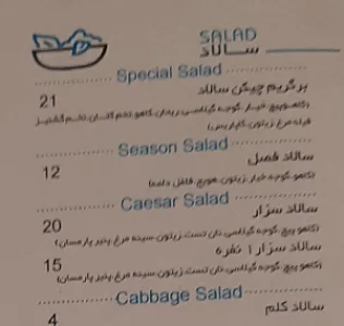 فست فود برگریم