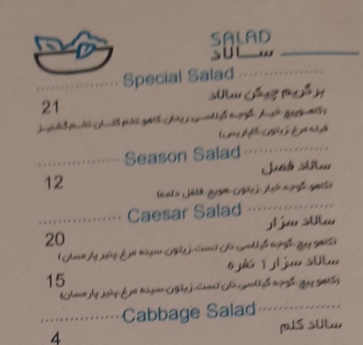 فست فود برگریم