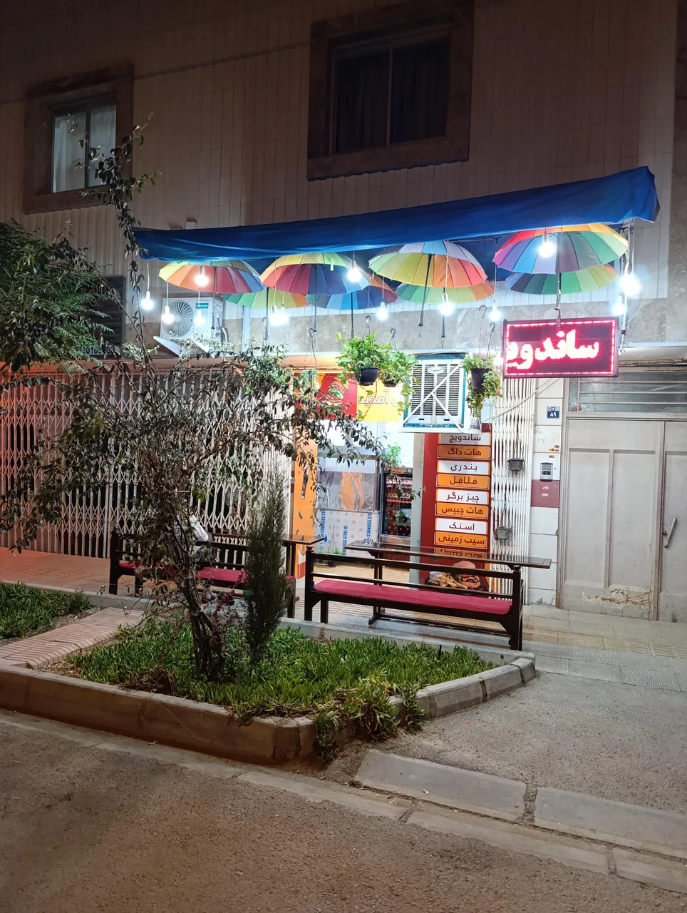 فست فود زینال بندری - تصویر 3