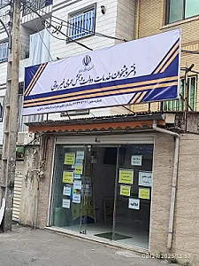 پیشخوان دولت جعفری نژاد