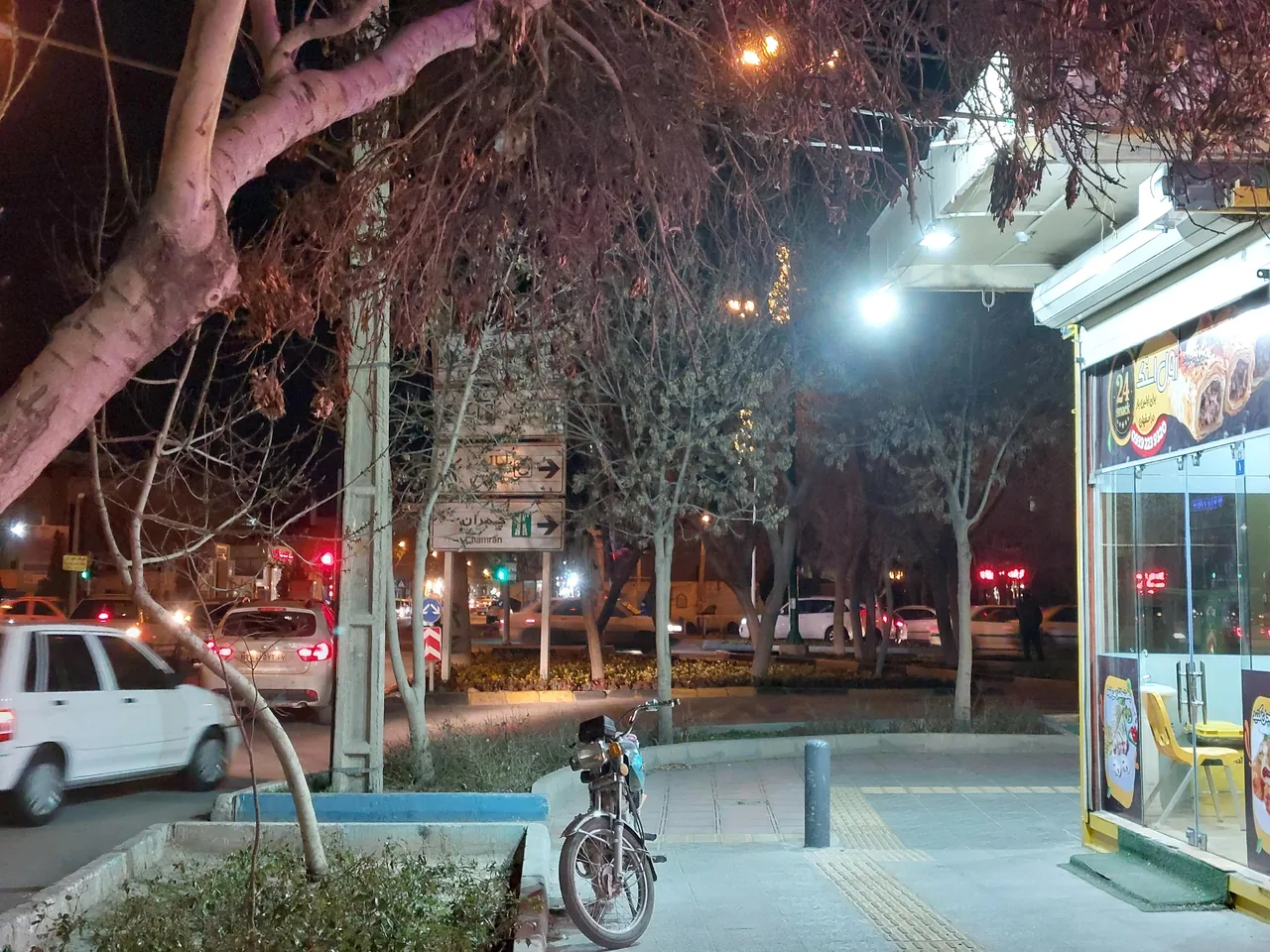 بیست و چهار اسنک (24 اسنک) - تصویر 3