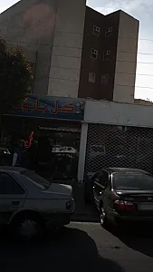گل بابونه