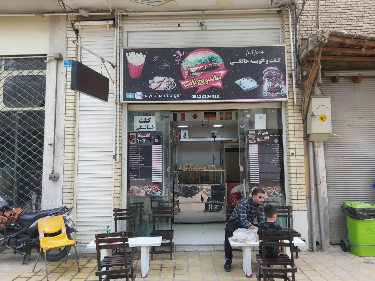 فست فود نایب - تصویر 3