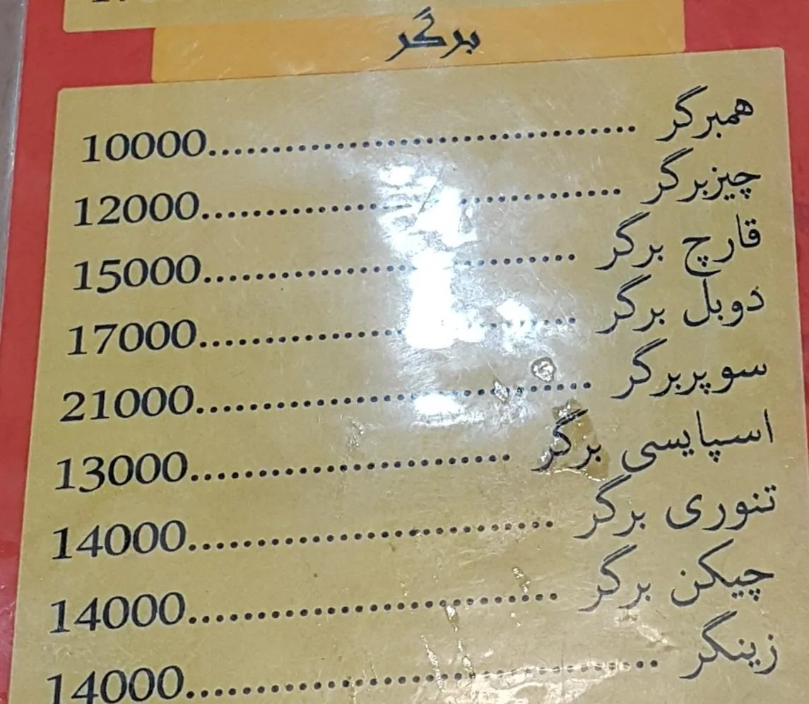 فست فود گردونه - تصویر 4