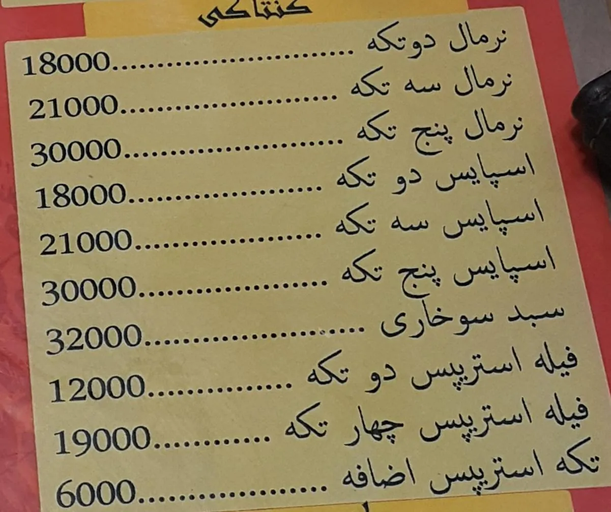 فست فود گردونه - تصویر 5