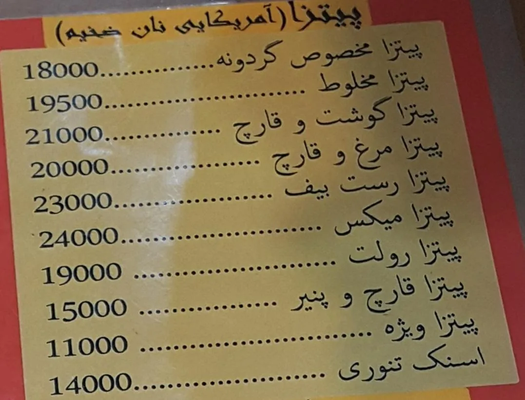 فست فود گردونه - تصویر 6