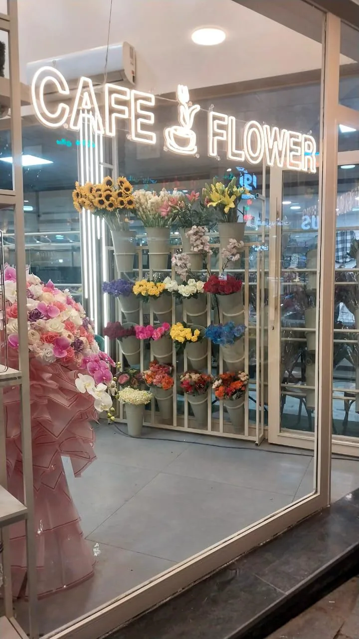 کافه گل غفاری