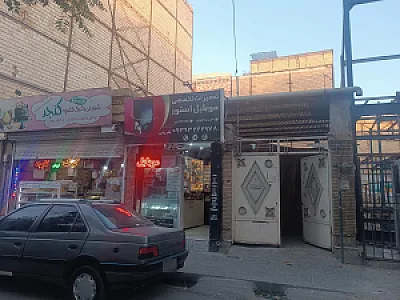 موبایل مرکزی، جمشیدی