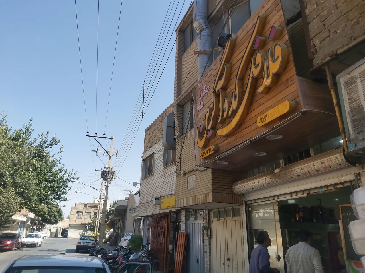 فلافل کده آگرین - تصویر 2