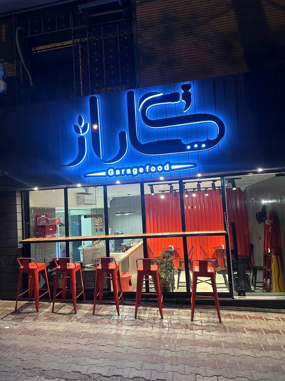 گاراژ فود - تصویر 2