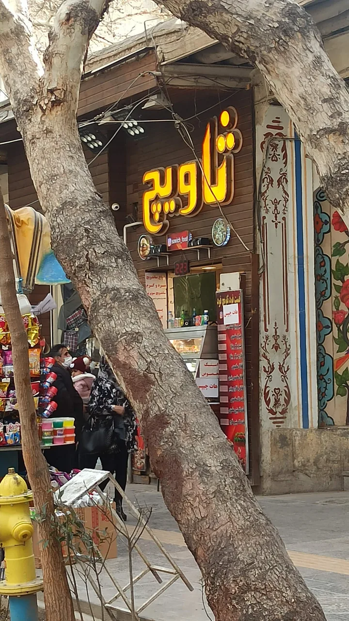 فست فود ثاویچ - تصویر 4