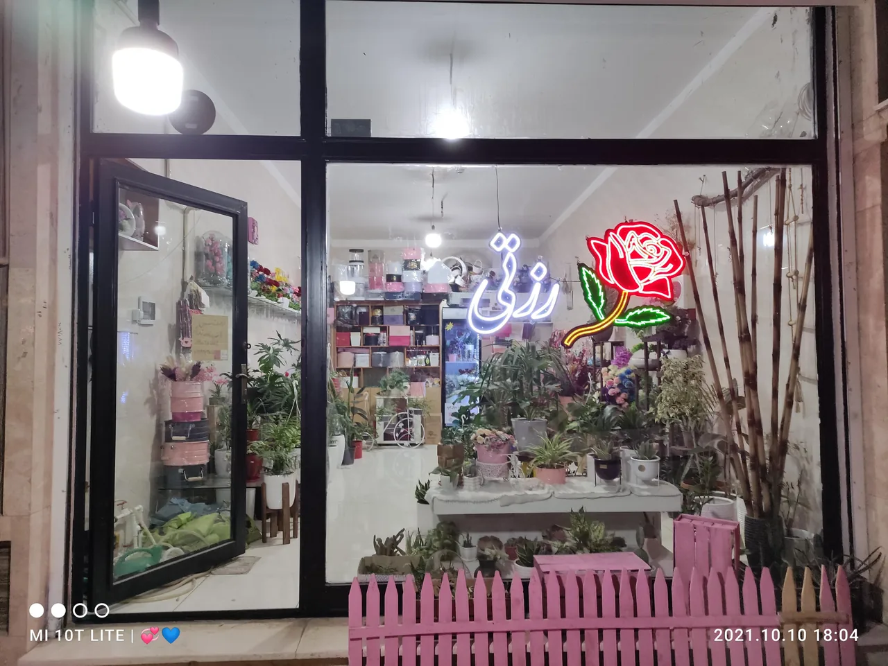 گلفروشی رُزتی - تصویر 4