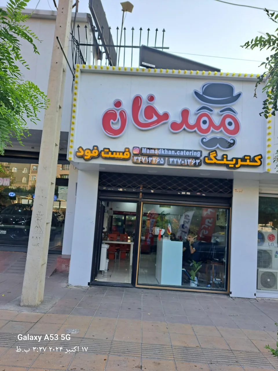 کترینگ و فست فود محمدخان - تصویر 2