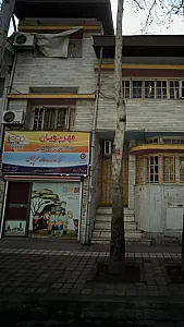 کودکستان مهرپویان