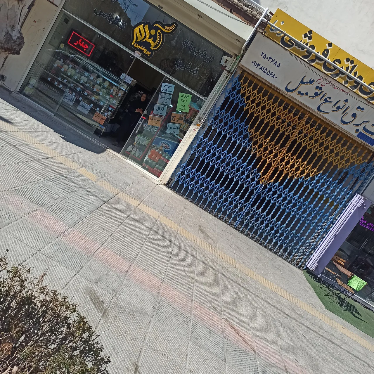 فست فود رنگارنگ شعبه 7 - تصویر 5