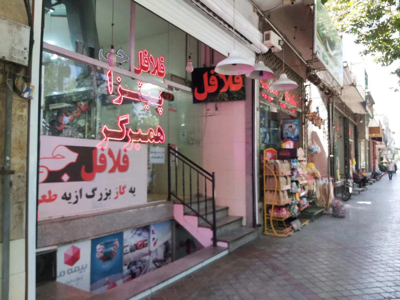 فلافل جی شعبه جی - تصویر 3
