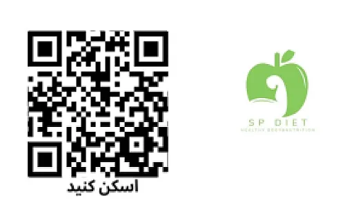 مرکز لاغری و رژیم درمانی Sp diet
