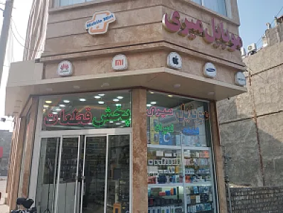 موبایل سیستان